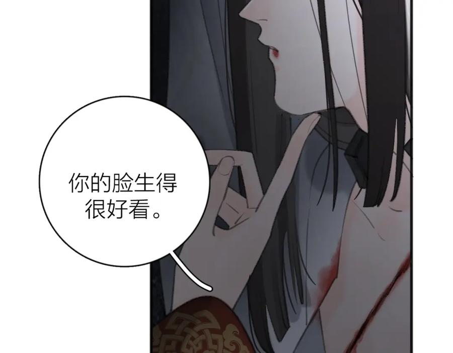 《爱情的样子：心之所向》第54话 心照不宣 第36页