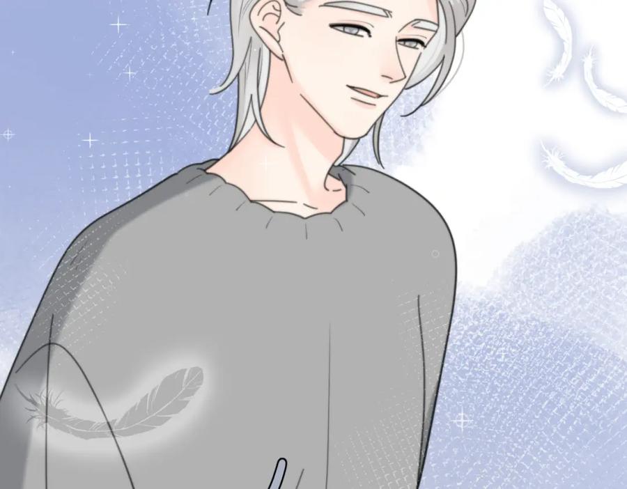 《爱情的样子：心之所向》第54话 心照不宣 第21页