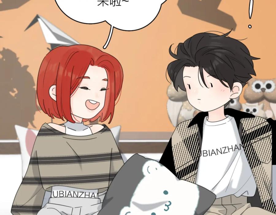 《爱情的样子：心之所向》第54话 心照不宣 第66页
