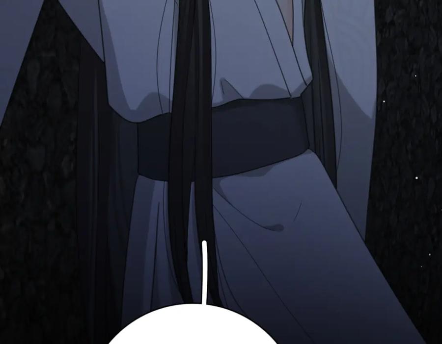 《爱情的样子：心之所向》第54话 心照不宣 第8页