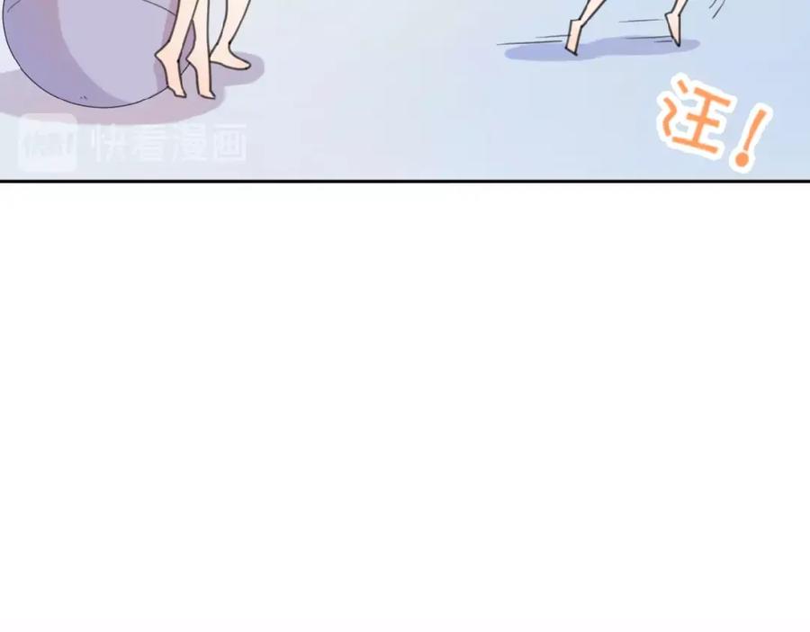 《爱情的样子：心之所向》第8话 同居 第36页