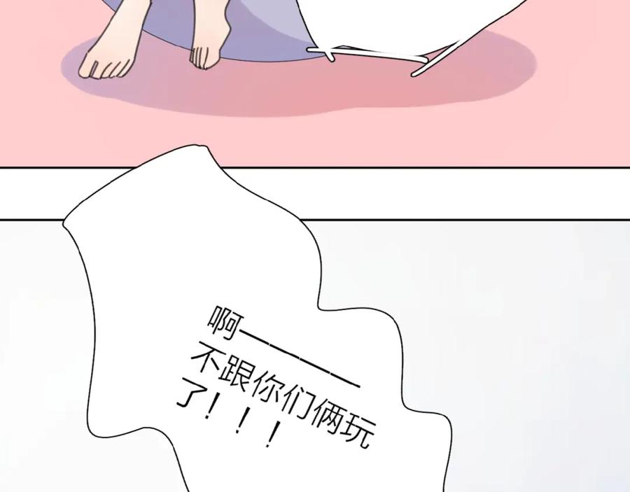 《爱情的样子：心之所向》第8话 同居 第34页