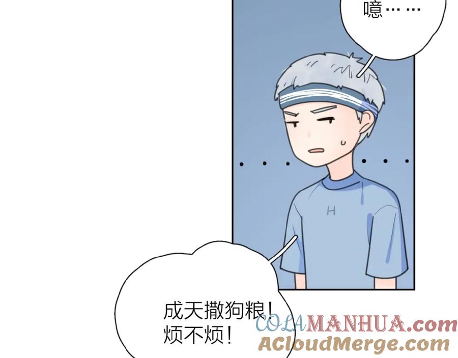 《爱情的样子：心之所向》第8话 同居 第29页