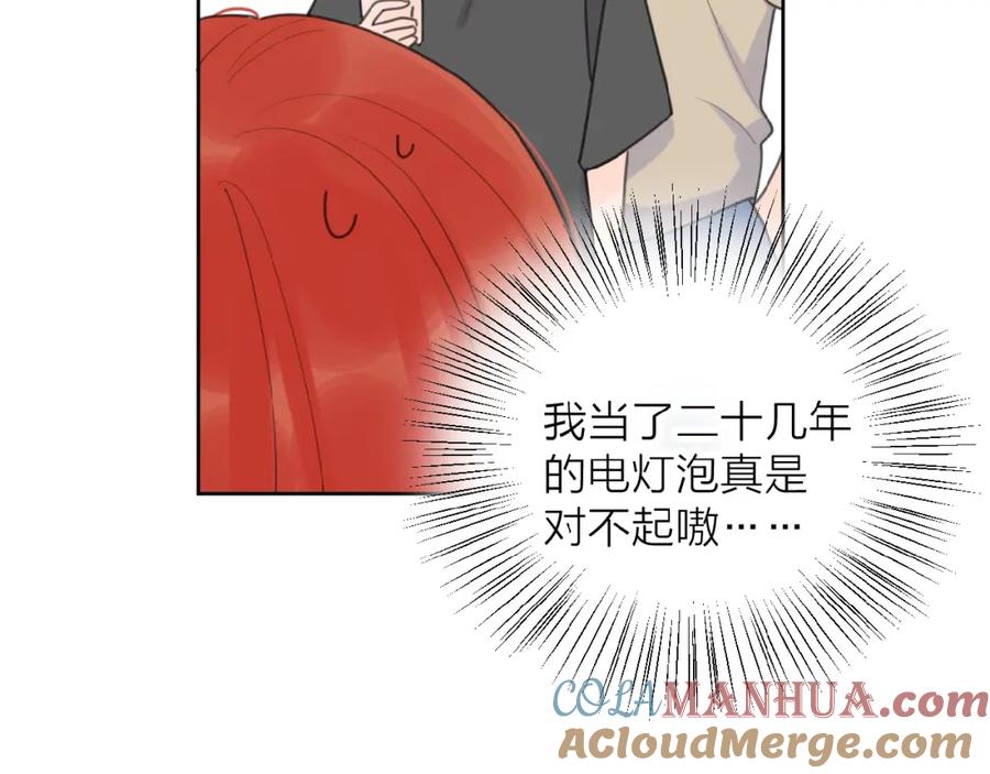 《爱情的样子：心之所向》第8话 同居 第73页