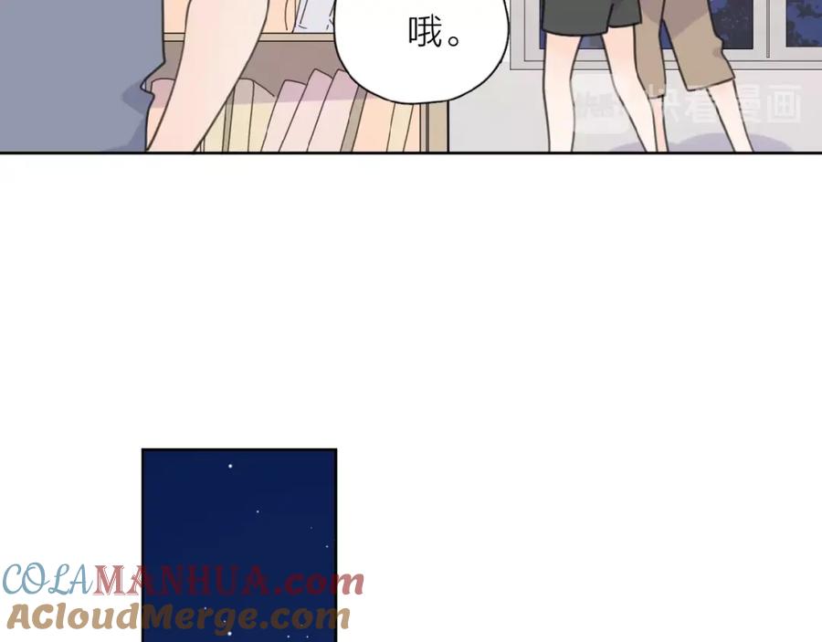 《爱情的样子：心之所向》第8话 同居 第45页