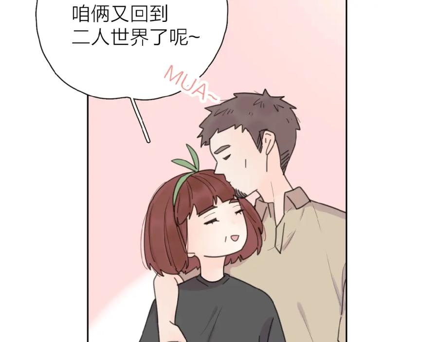 《爱情的样子：心之所向》第8话 同居 第72页