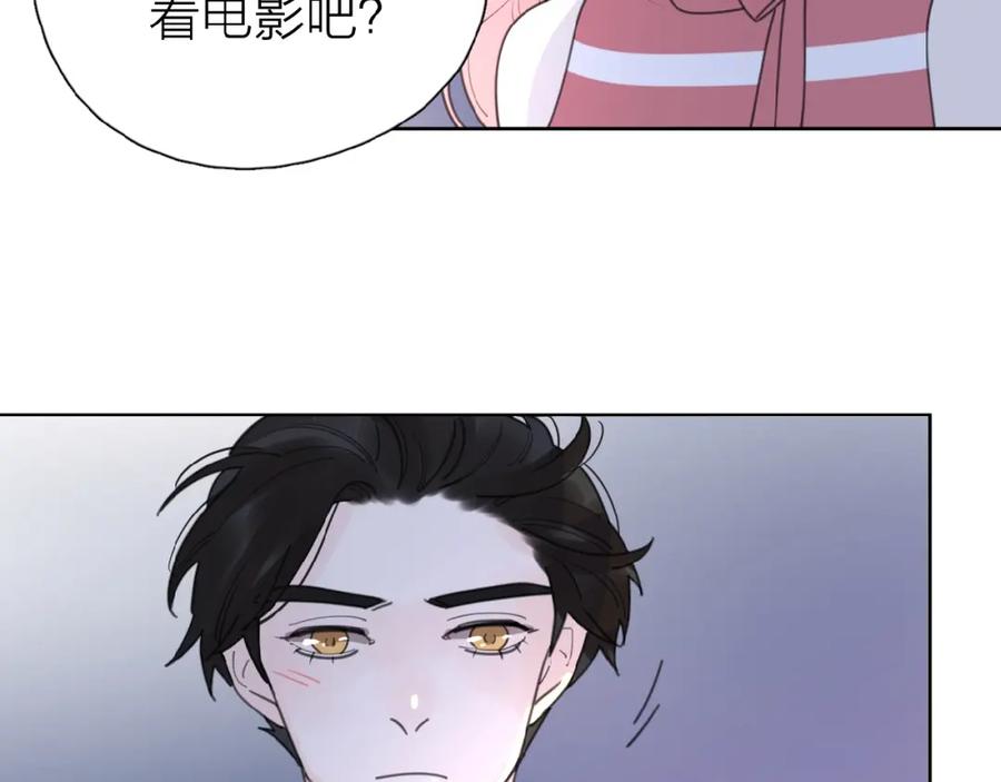 《爱情的样子：心之所向》第8话 同居 第88页