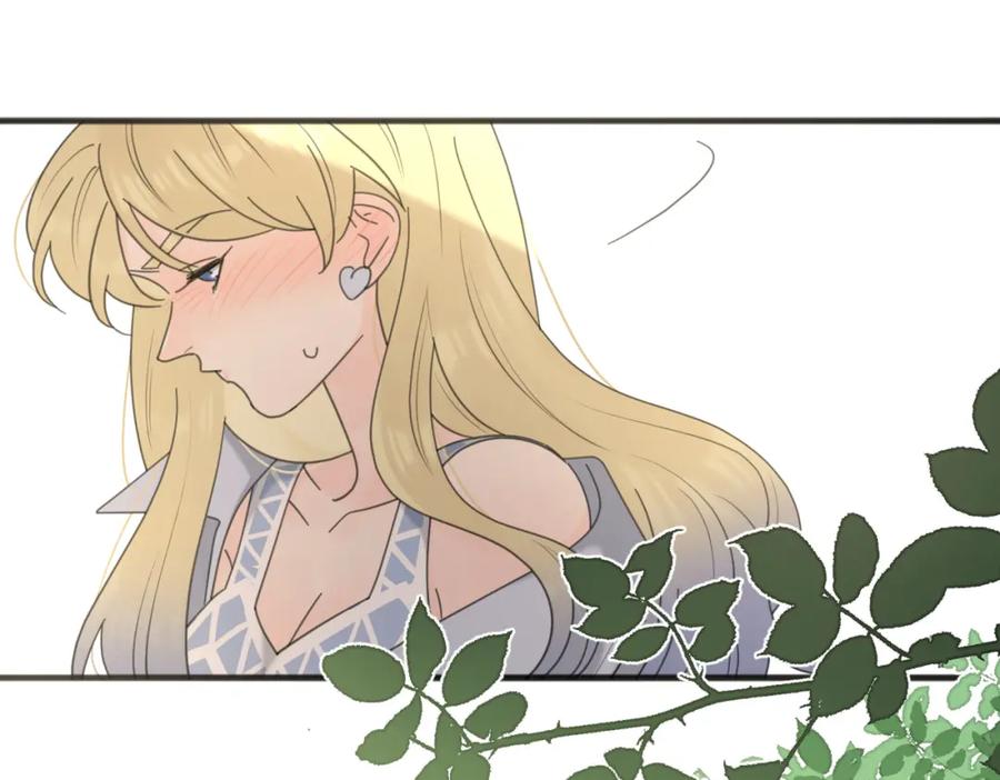 《爱情的样子：心之所向》第55话 恼羞成怒 第108页