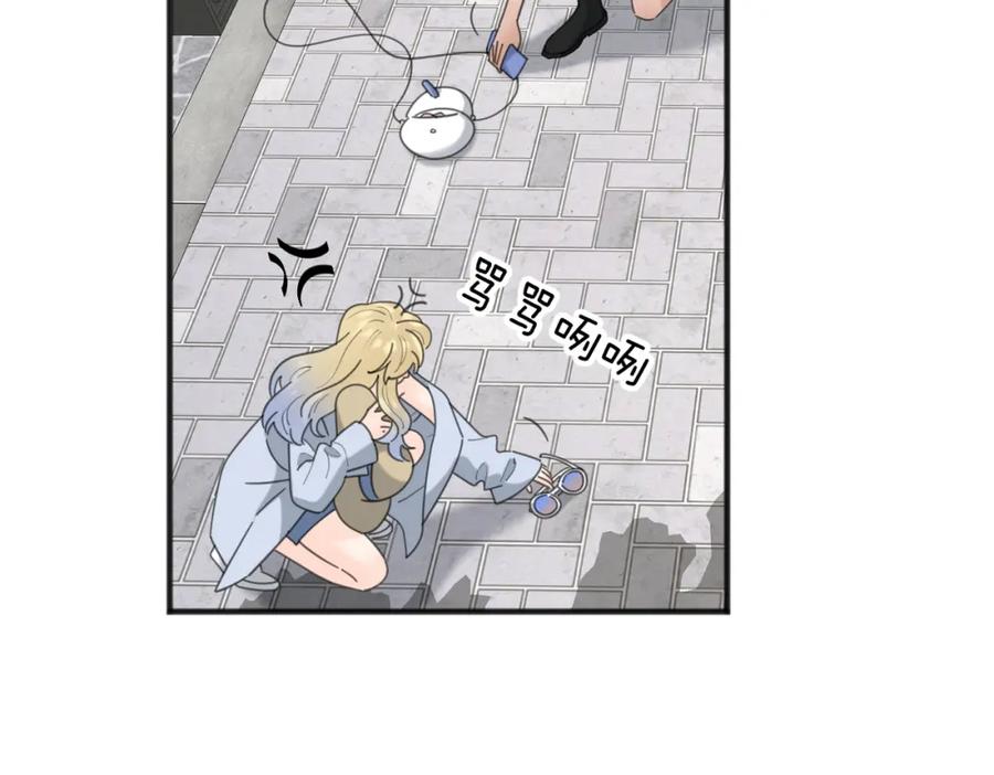《爱情的样子：心之所向》第55话 恼羞成怒 第91页