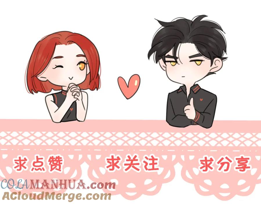 《爱情的样子：心之所向》第55话 恼羞成怒 第137页