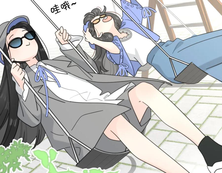 《爱情的样子：心之所向》第55话 恼羞成怒 第63页