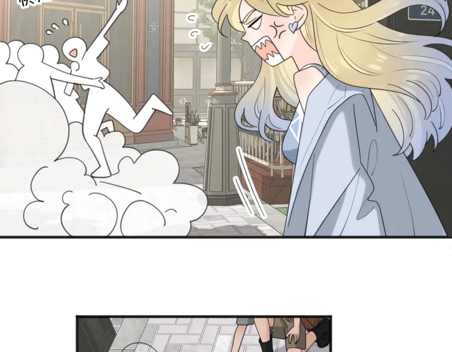 《爱情的样子：心之所向》第55话 恼羞成怒 第90页