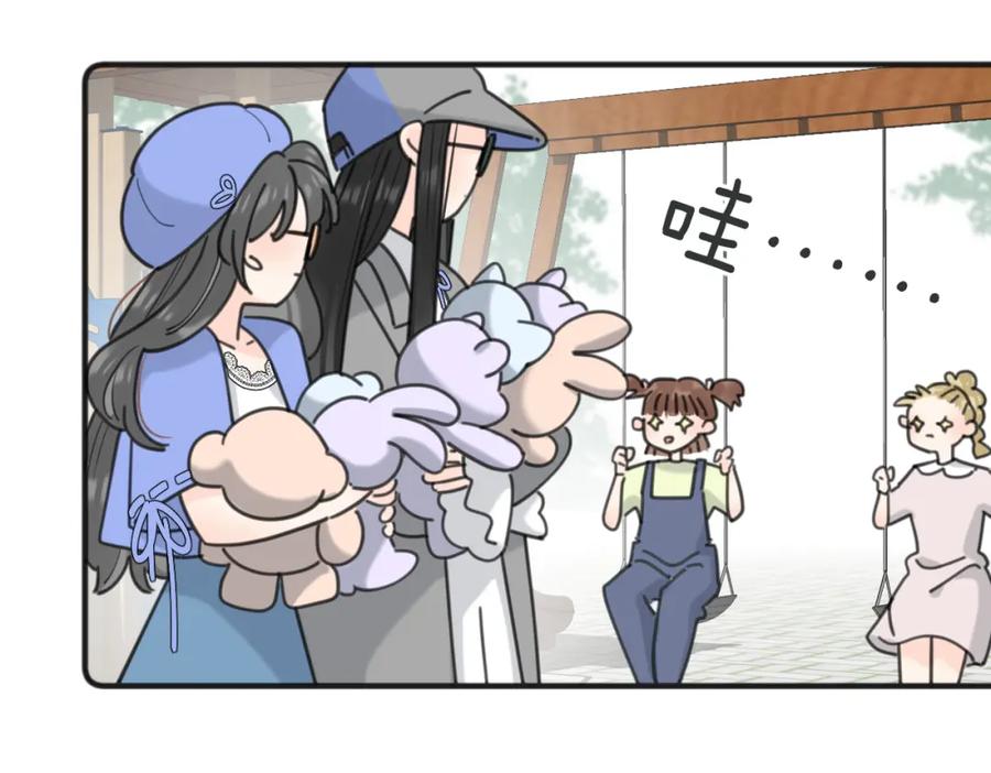 《爱情的样子：心之所向》第55话 恼羞成怒 第60页