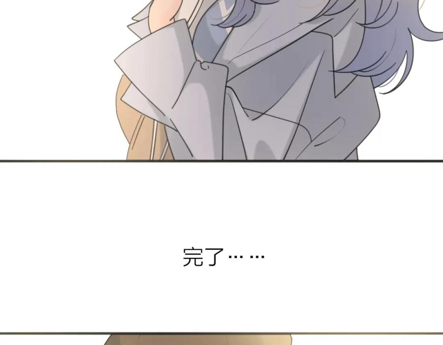 《爱情的样子：心之所向》第55话 恼羞成怒 第99页