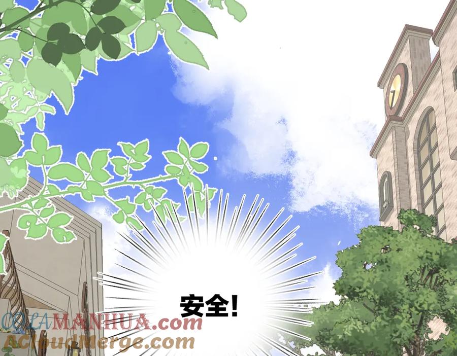《爱情的样子：心之所向》第55话 恼羞成怒 第53页