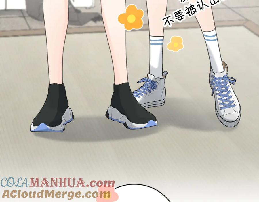 《爱情的样子：心之所向》第55话 恼羞成怒 第49页