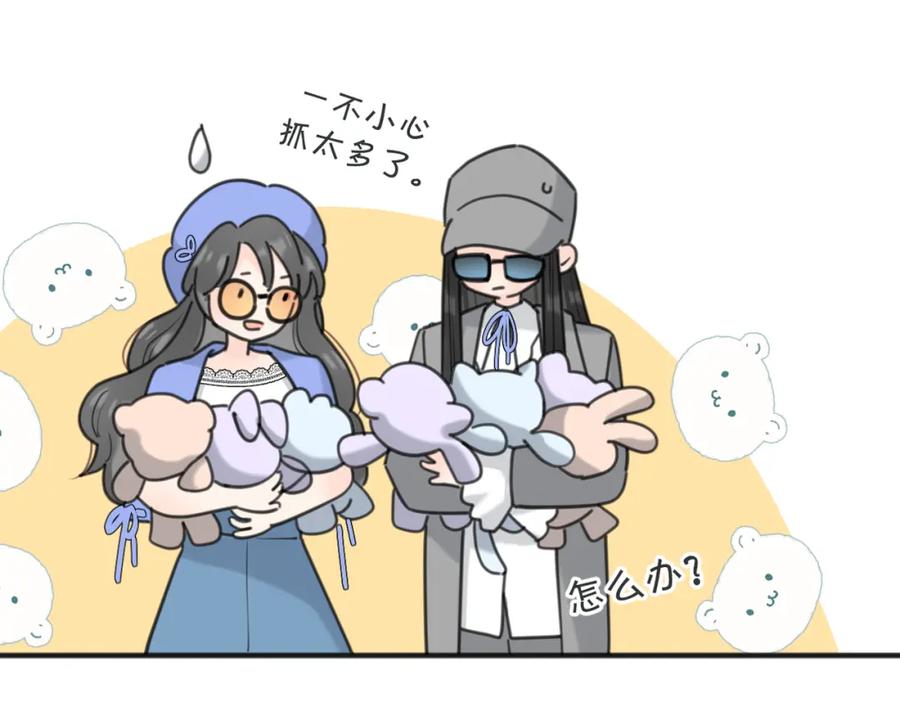 《爱情的样子：心之所向》第55话 恼羞成怒 第59页