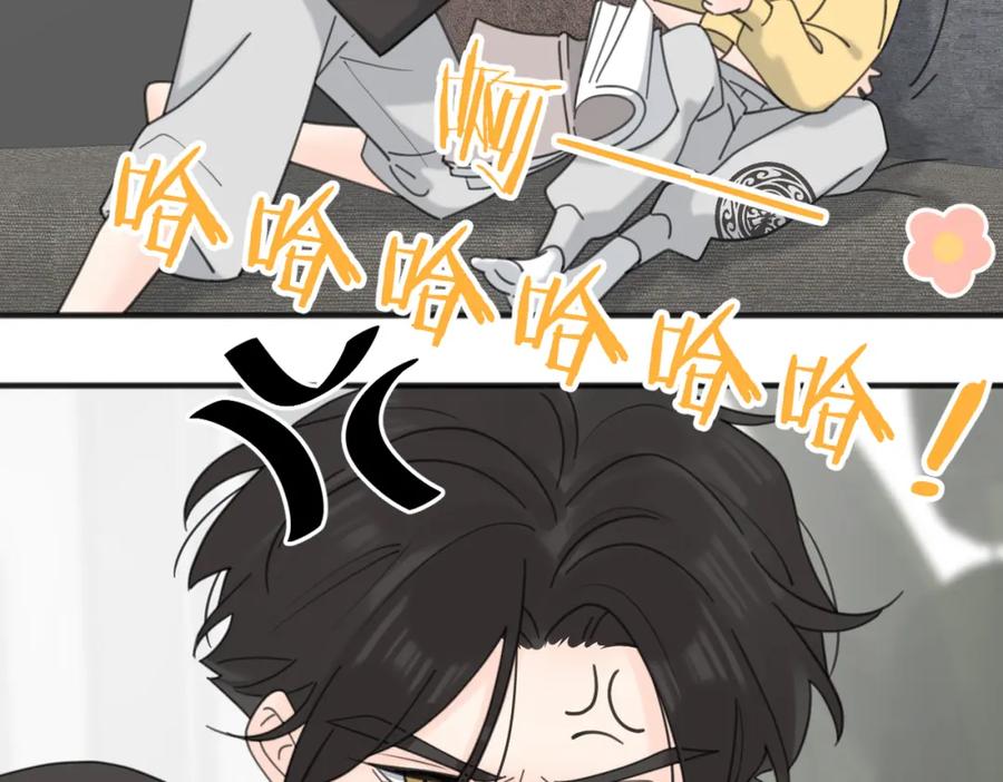 《爱情的样子：心之所向》第55话 恼羞成怒 第28页
