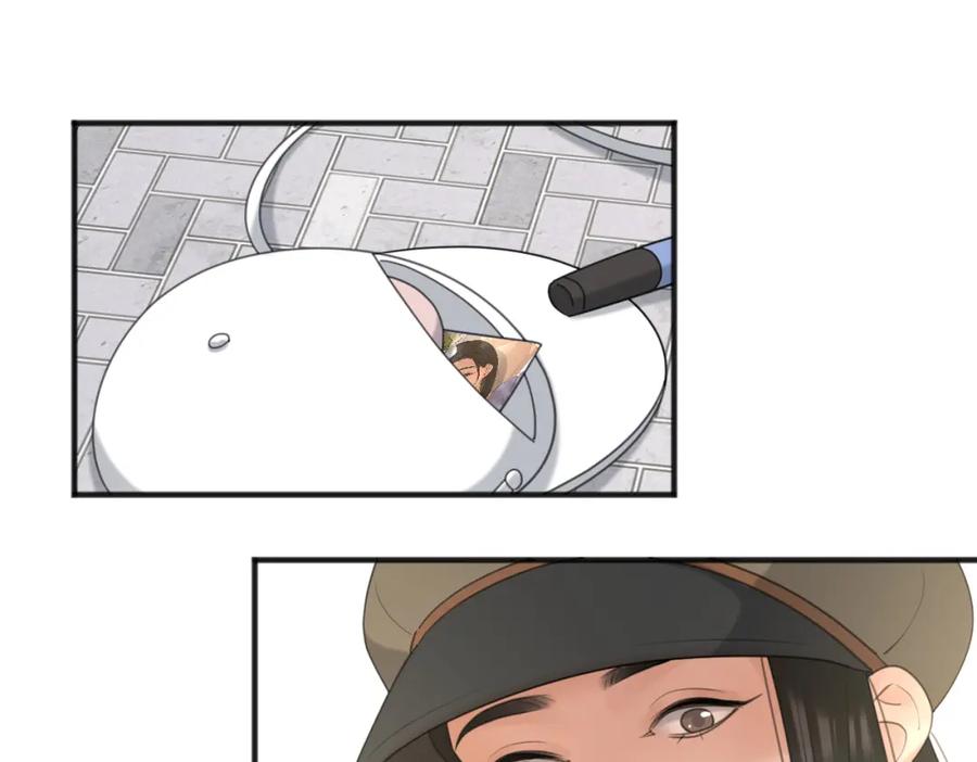《爱情的样子：心之所向》第55话 恼羞成怒 第92页