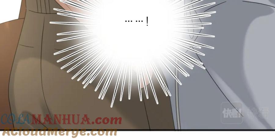 《爱情的样子：心之所向》第55话 恼羞成怒 第121页