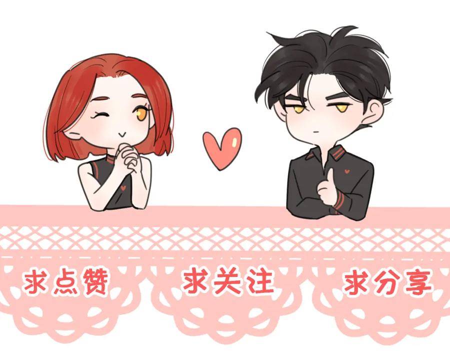 《爱情的样子：心之所向》第56话 放肆 第134页