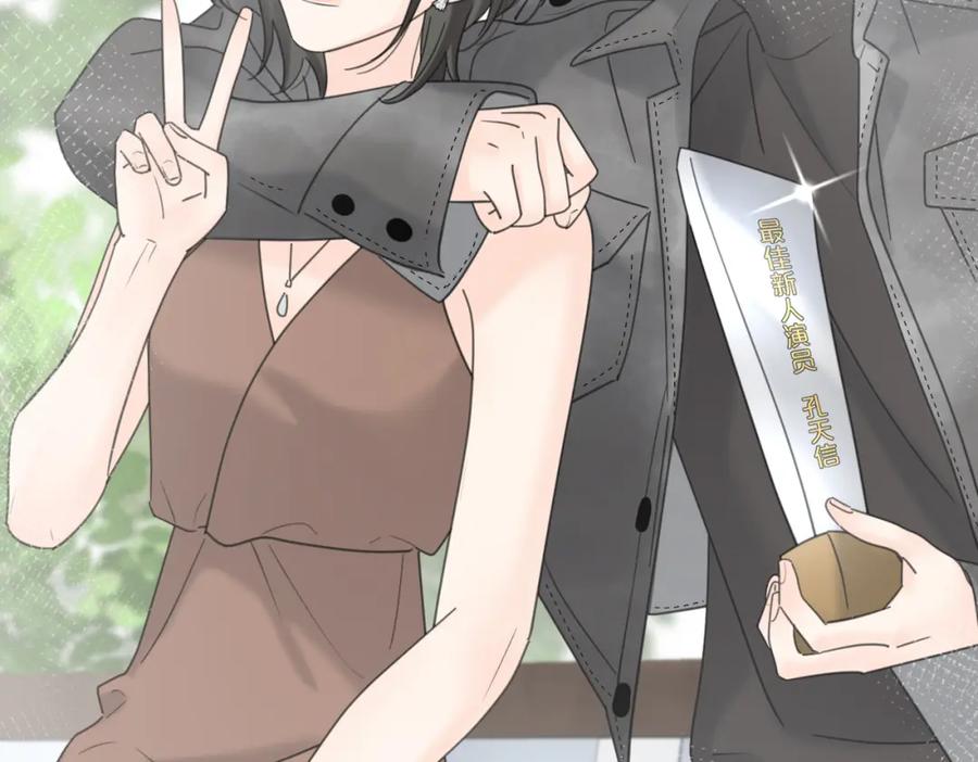 《爱情的样子：心之所向》第56话 放肆 第124页