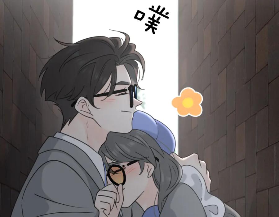 《爱情的样子：心之所向》第56话 放肆 第14页