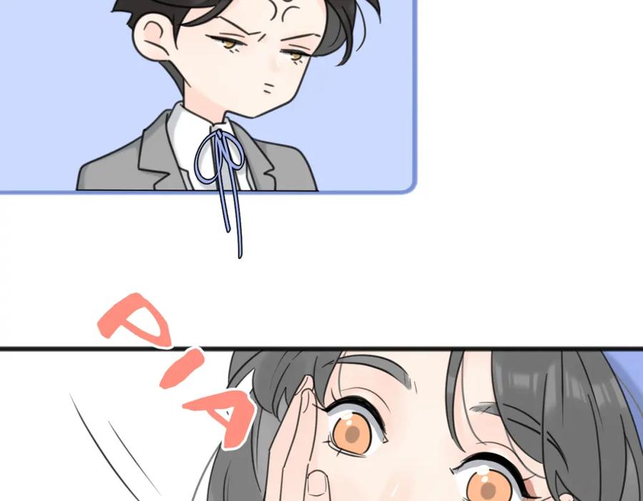 《爱情的样子：心之所向》第56话 放肆 第24页