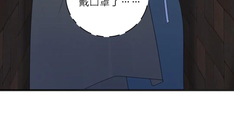 《爱情的样子：心之所向》第56话 放肆 第6页