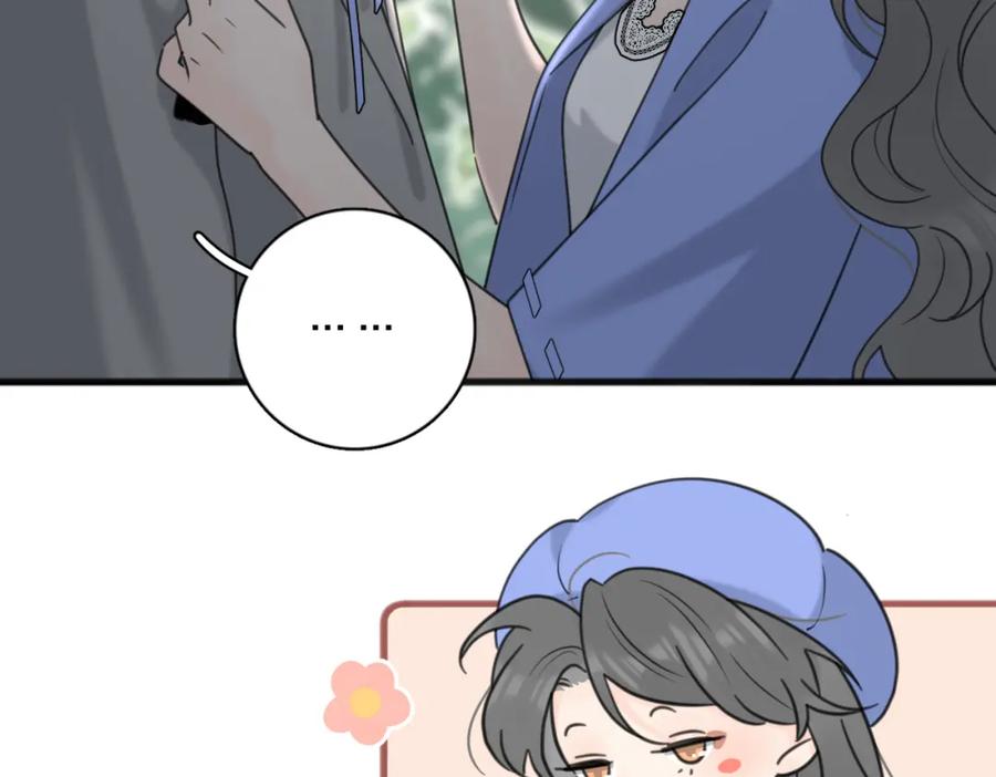 《爱情的样子：心之所向》第56话 放肆 第22页