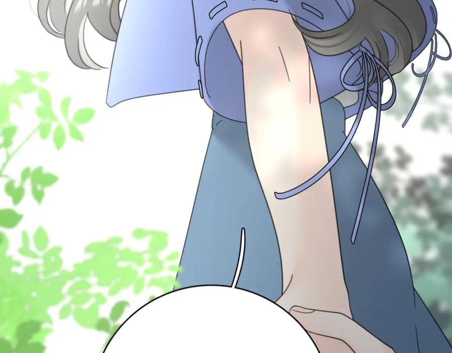 《爱情的样子：心之所向》第56话 放肆 第44页
