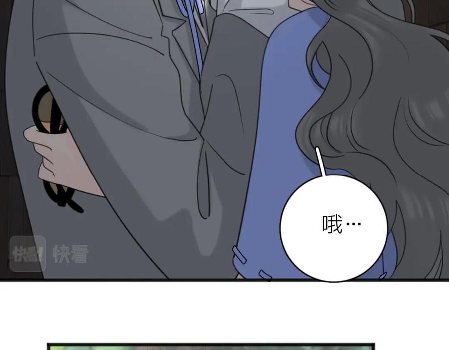 《爱情的样子：心之所向》第56话 放肆 第28页