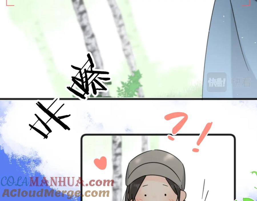 《爱情的样子：心之所向》第56话 放肆 第57页