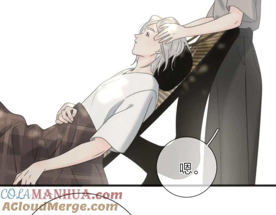 《爱情的样子：心之所向》第56话 放肆 第93页