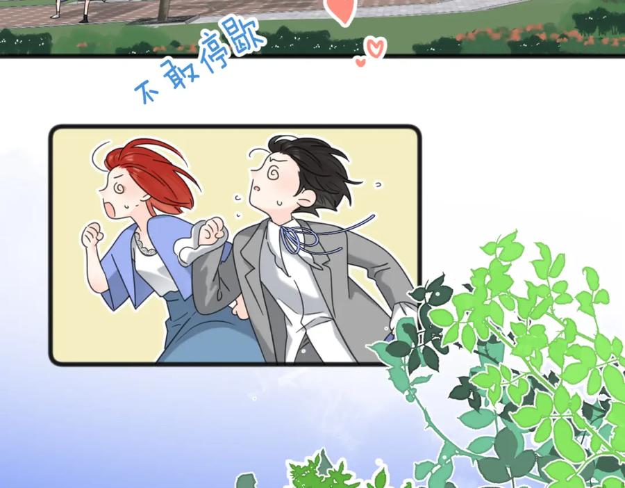 《爱情的样子：心之所向》第56话 放肆 第63页