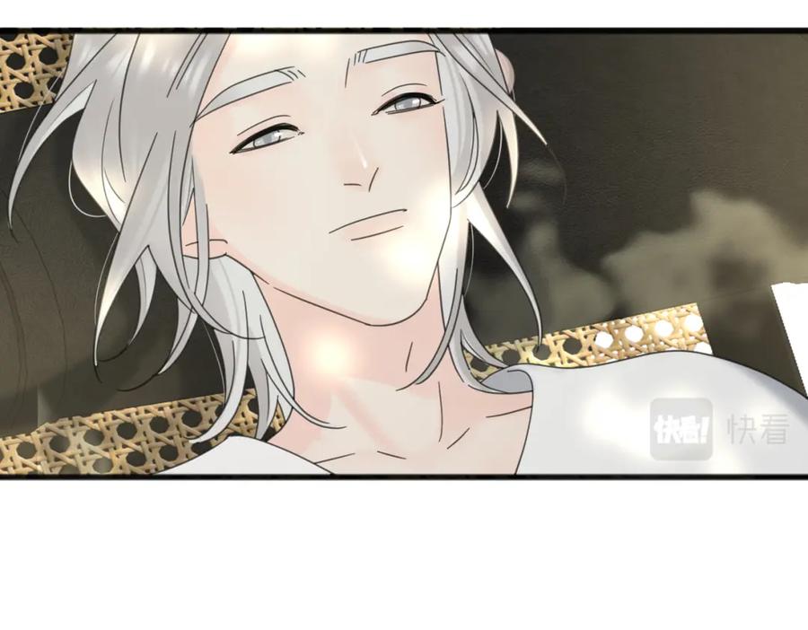 《爱情的样子：心之所向》第56话 放肆 第108页