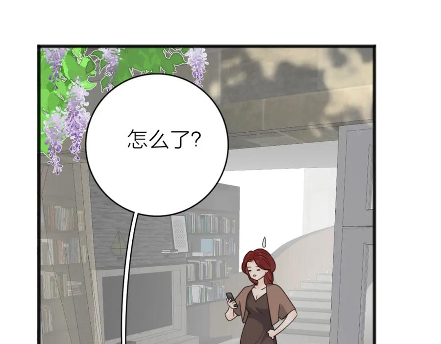 《爱情的样子：心之所向》第56话 放肆 第112页