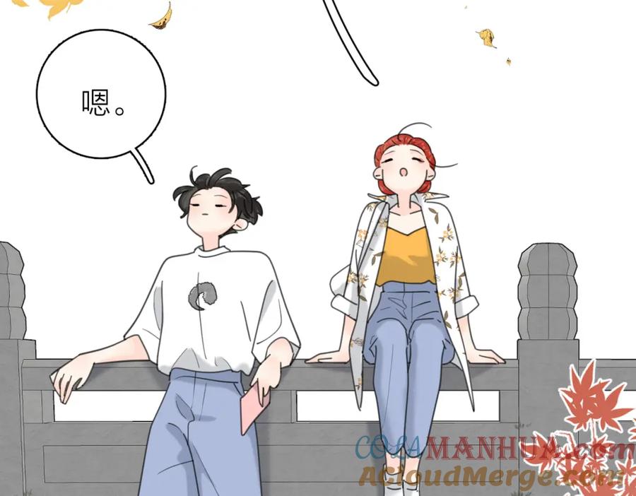 《爱情的样子：心之所向》第二季 最终话 勇气 第97页