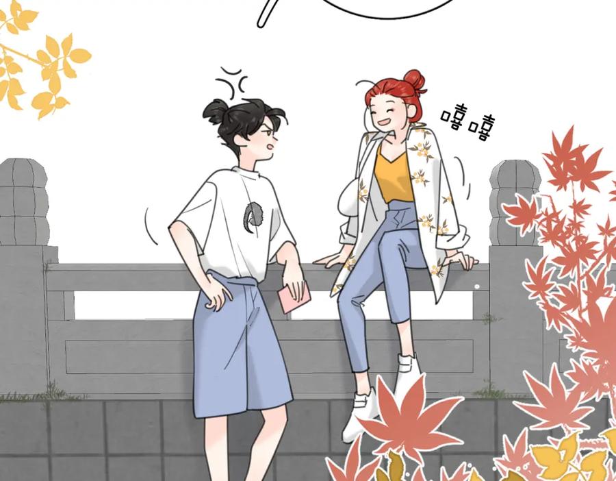 《爱情的样子：心之所向》第二季 最终话 勇气 第88页
