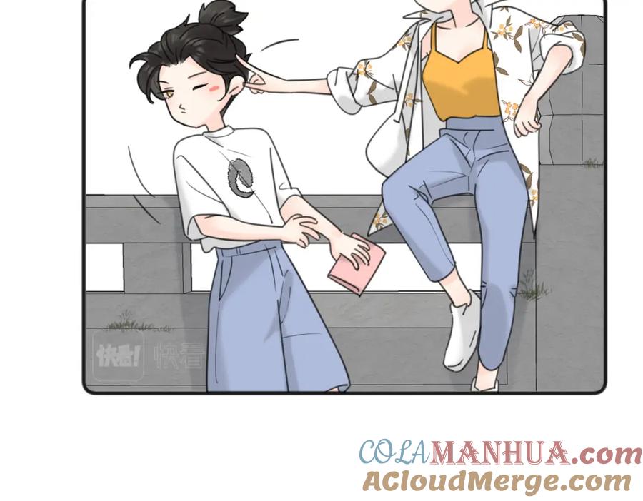 《爱情的样子：心之所向》第二季 最终话 勇气 第93页