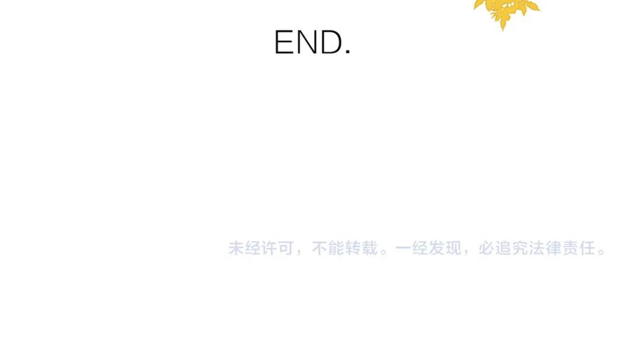 《爱情的样子：心之所向》第二季 最终话 勇气 第124页
