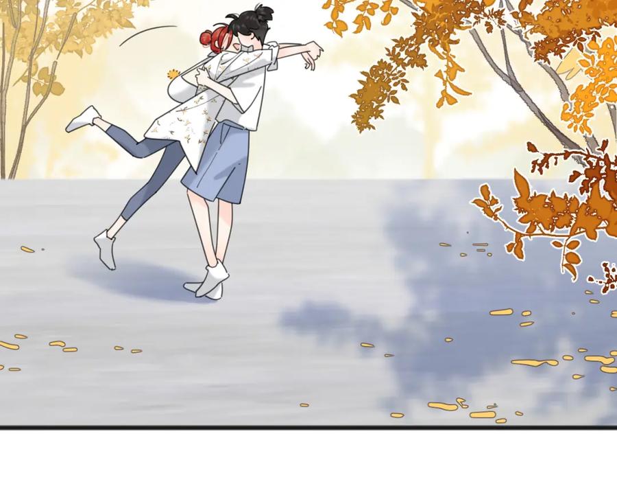 《爱情的样子：心之所向》第二季 最终话 勇气 第52页