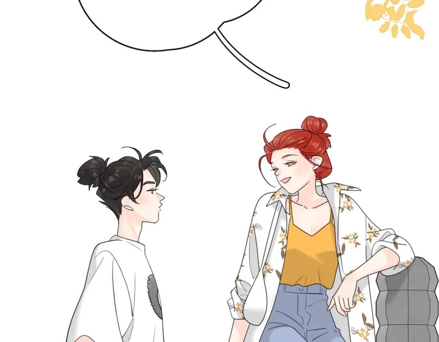 《爱情的样子：心之所向》第二季 最终话 勇气 第90页