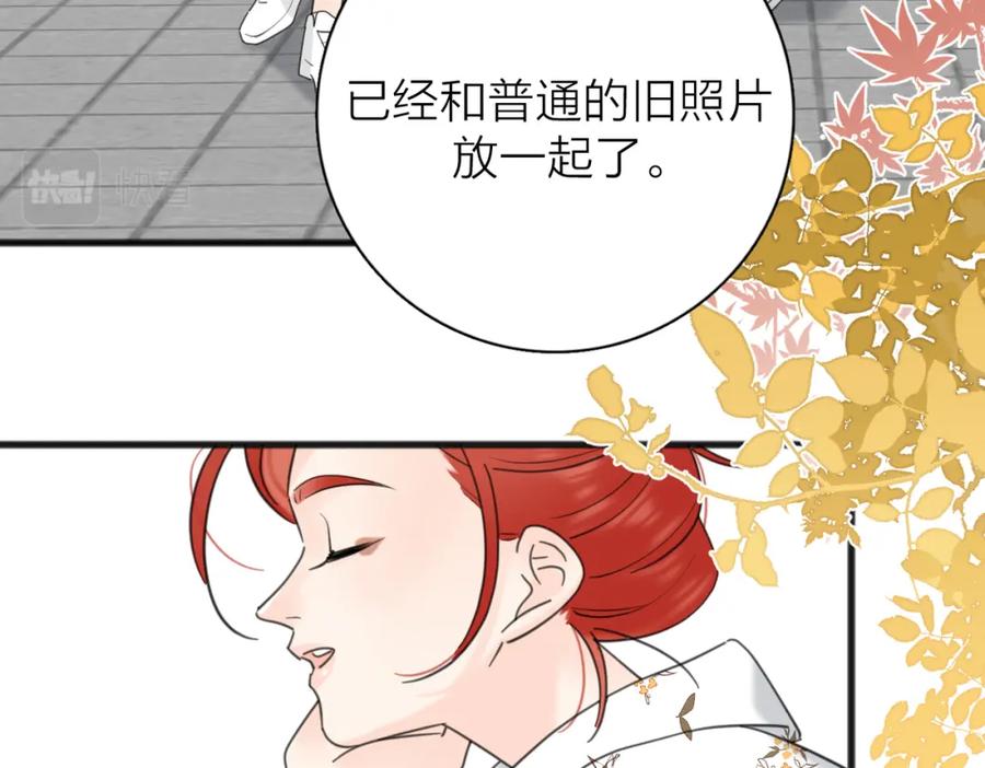 《爱情的样子：心之所向》第二季 最终话 勇气 第80页