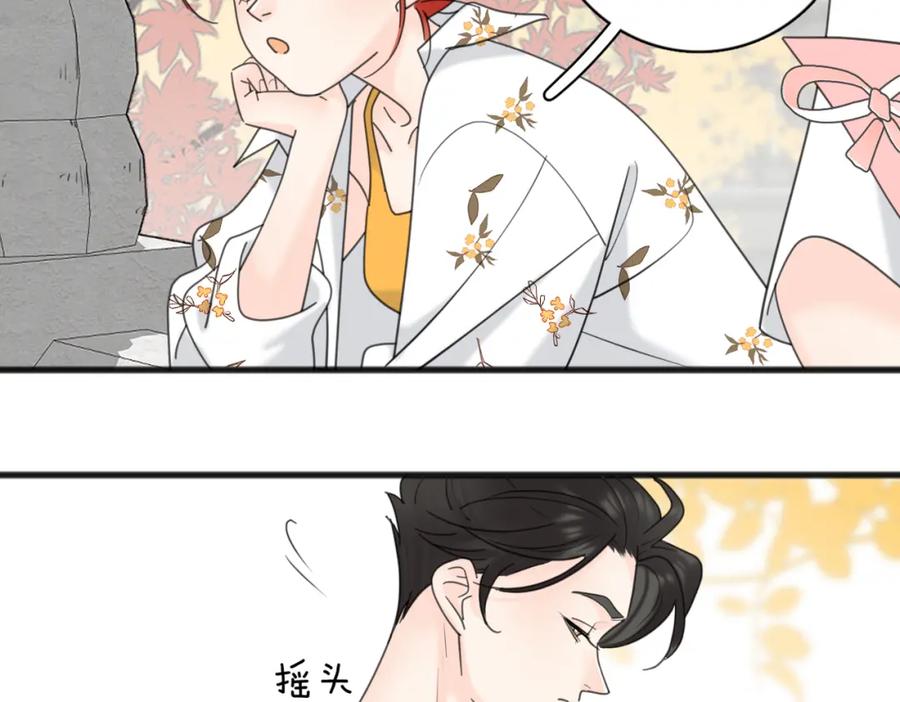 《爱情的样子：心之所向》第二季 最终话 勇气 第67页