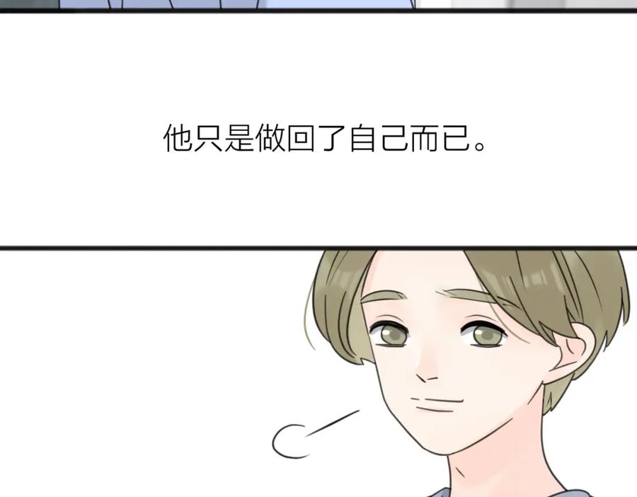 《爱情的样子：心之所向》第二季 最终话 勇气 第34页