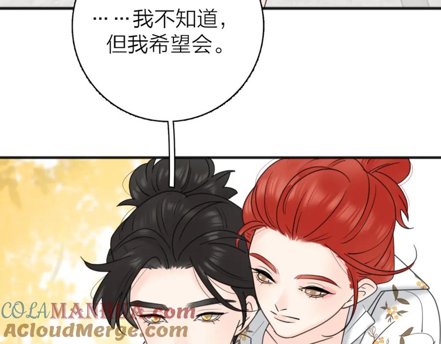 《爱情的样子：心之所向》第二季 最终话 勇气 第113页
