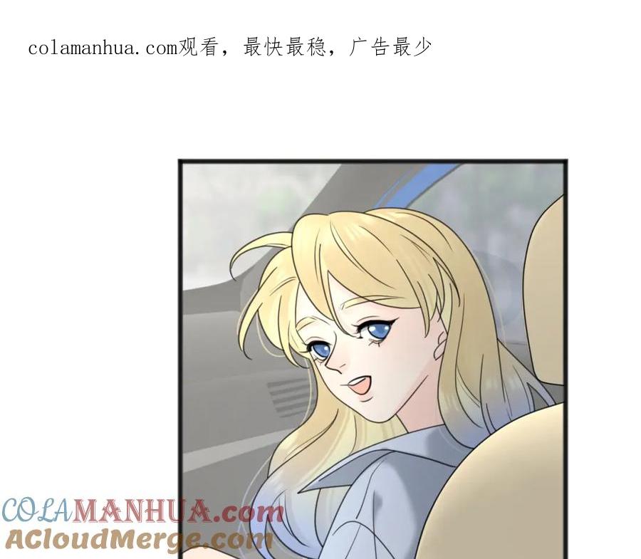 《爱情的样子：心之所向》第二季 最终话 勇气 第1页