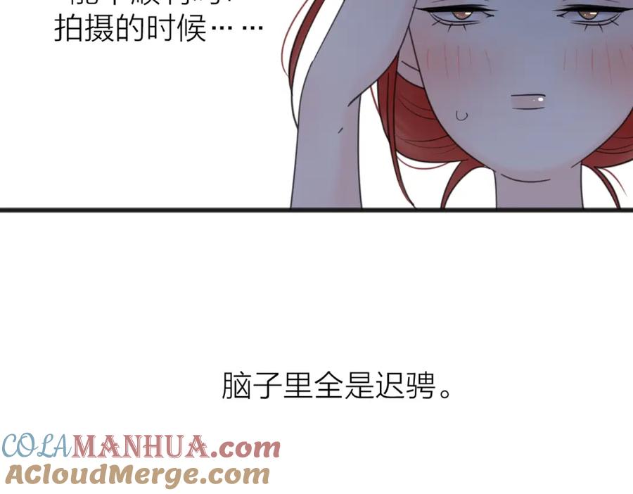 《爱情的样子：心之所向》番外 对戏 第58页