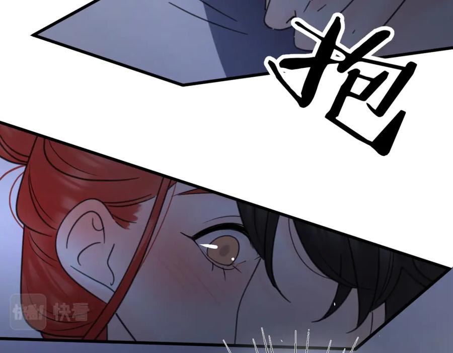 《爱情的样子：心之所向》番外 对戏 第41页